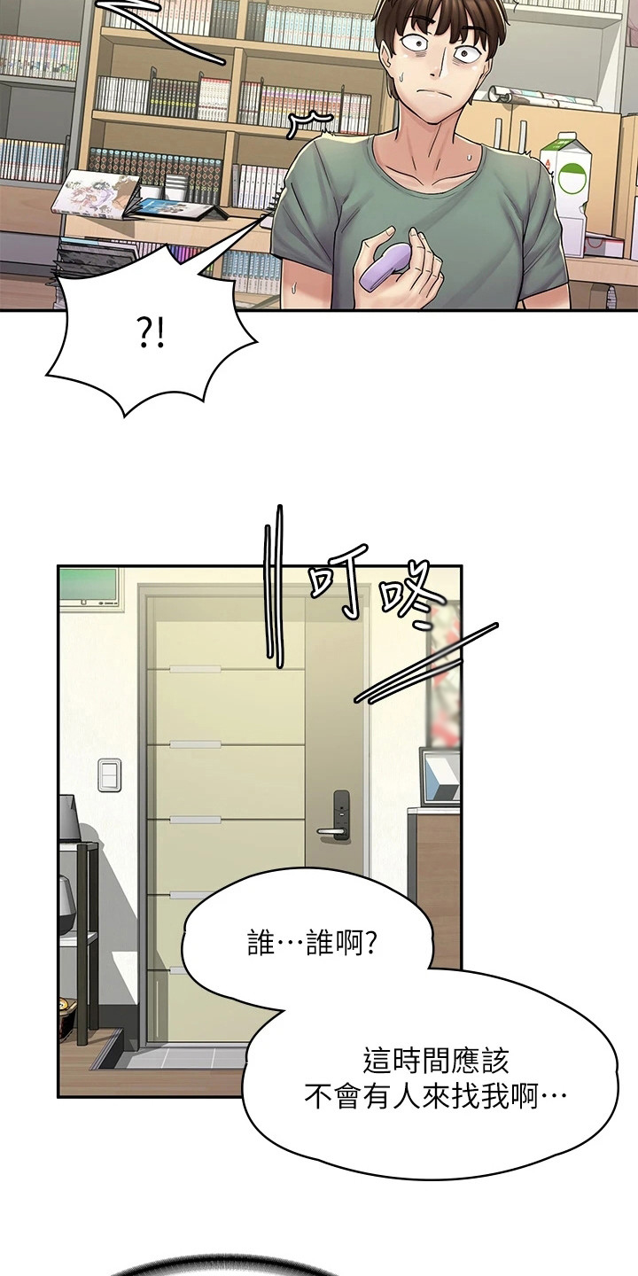 第9章：原因15