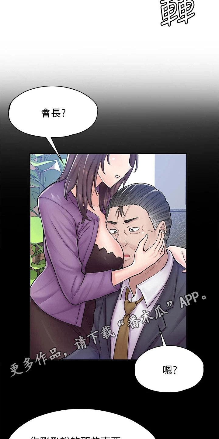 第9章：原因4
