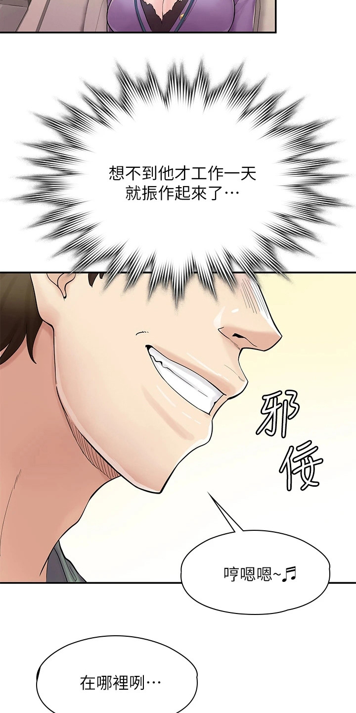 第9章：原因8