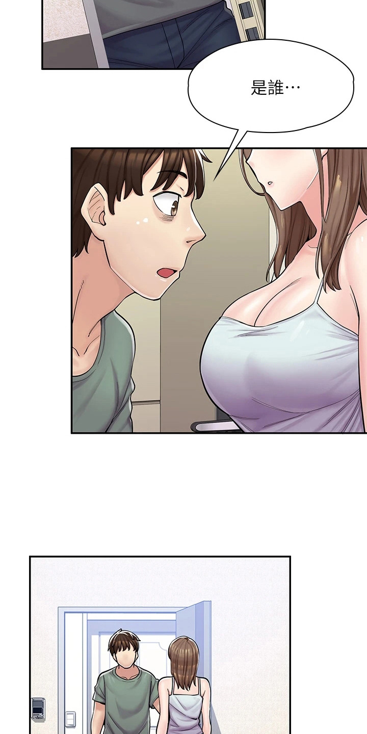 第9章：原因17