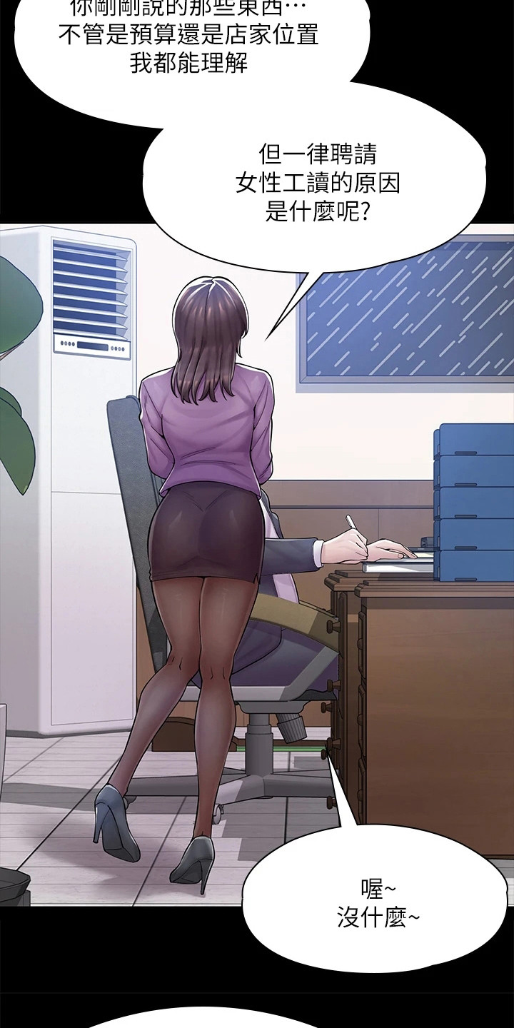 第9章：原因5