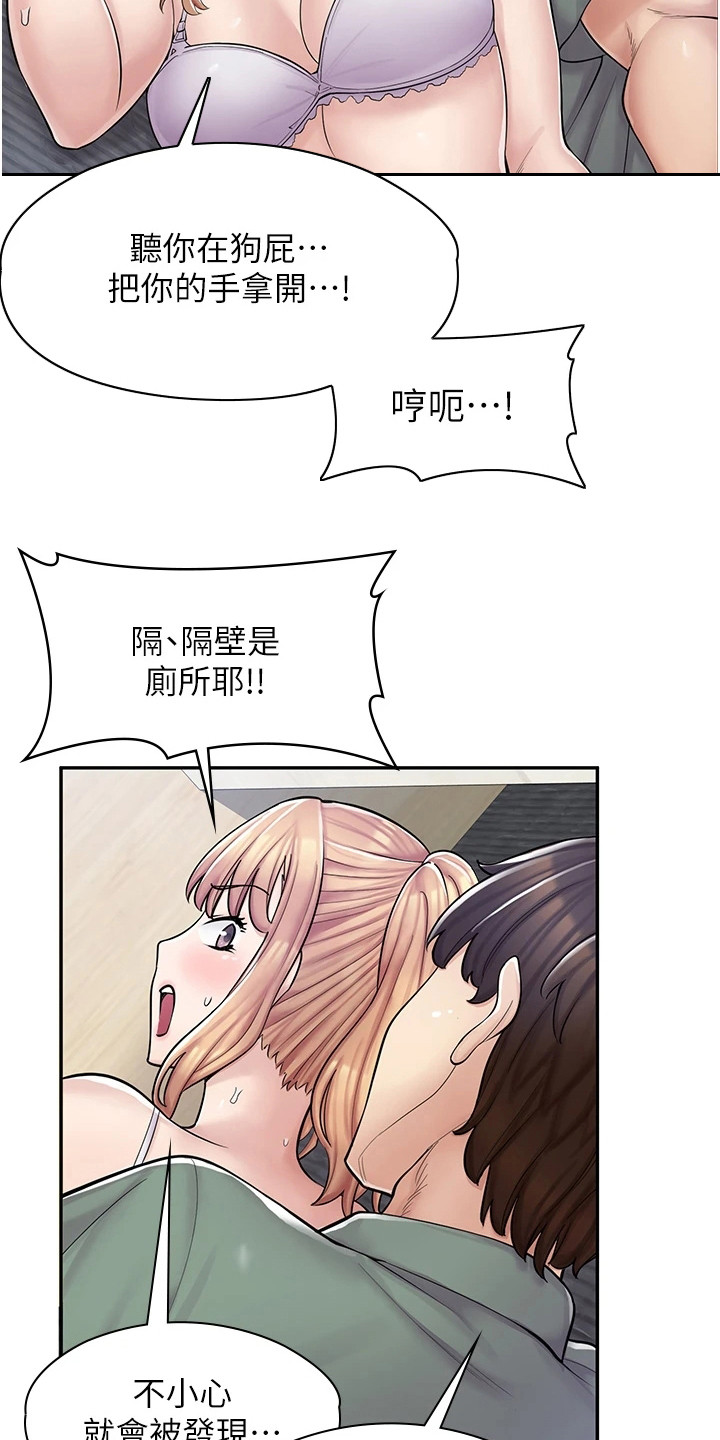 第13章：威逼利诱9