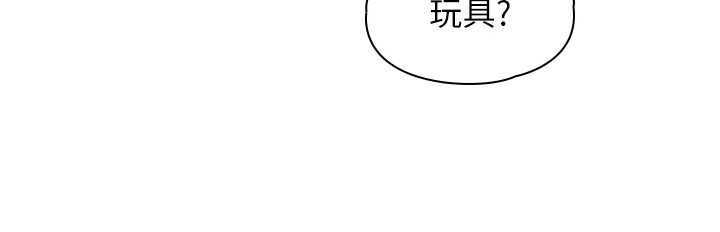 第20章：打打闹闹20