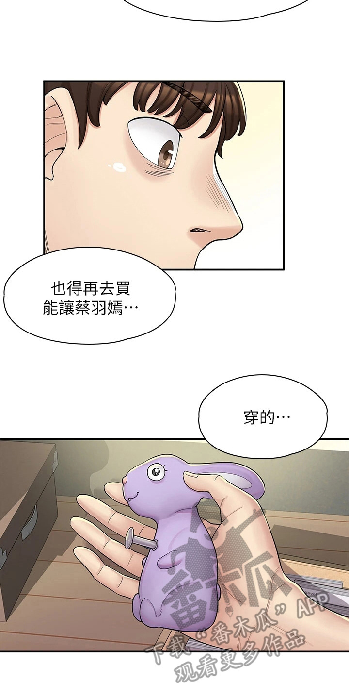 第9章：原因13