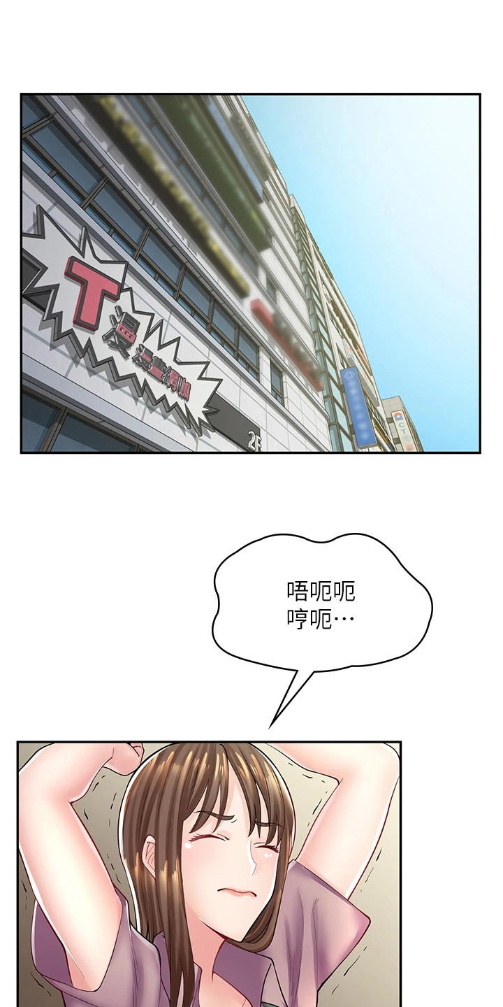 第21章：另有准备0