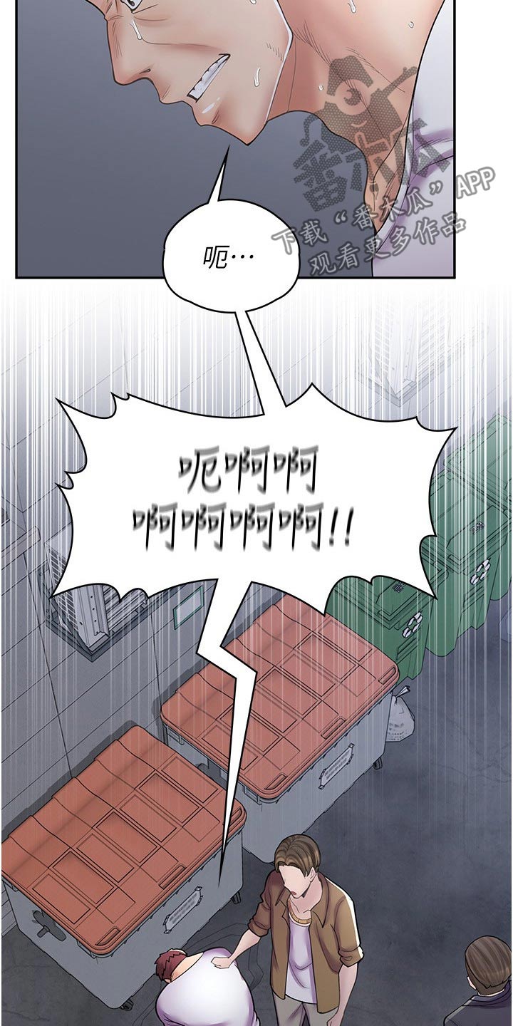 第31章：住手10