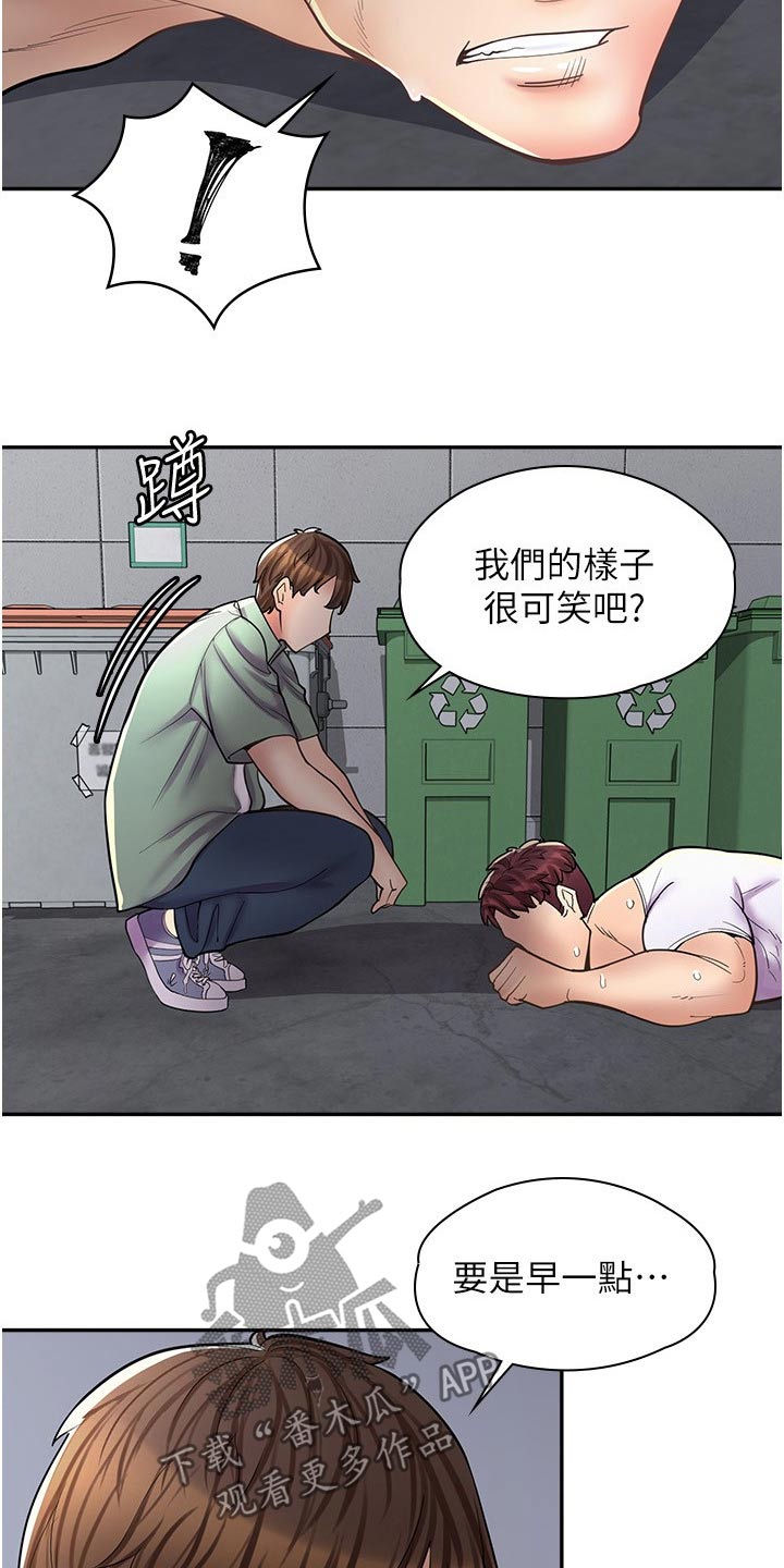 第32章：忠告2