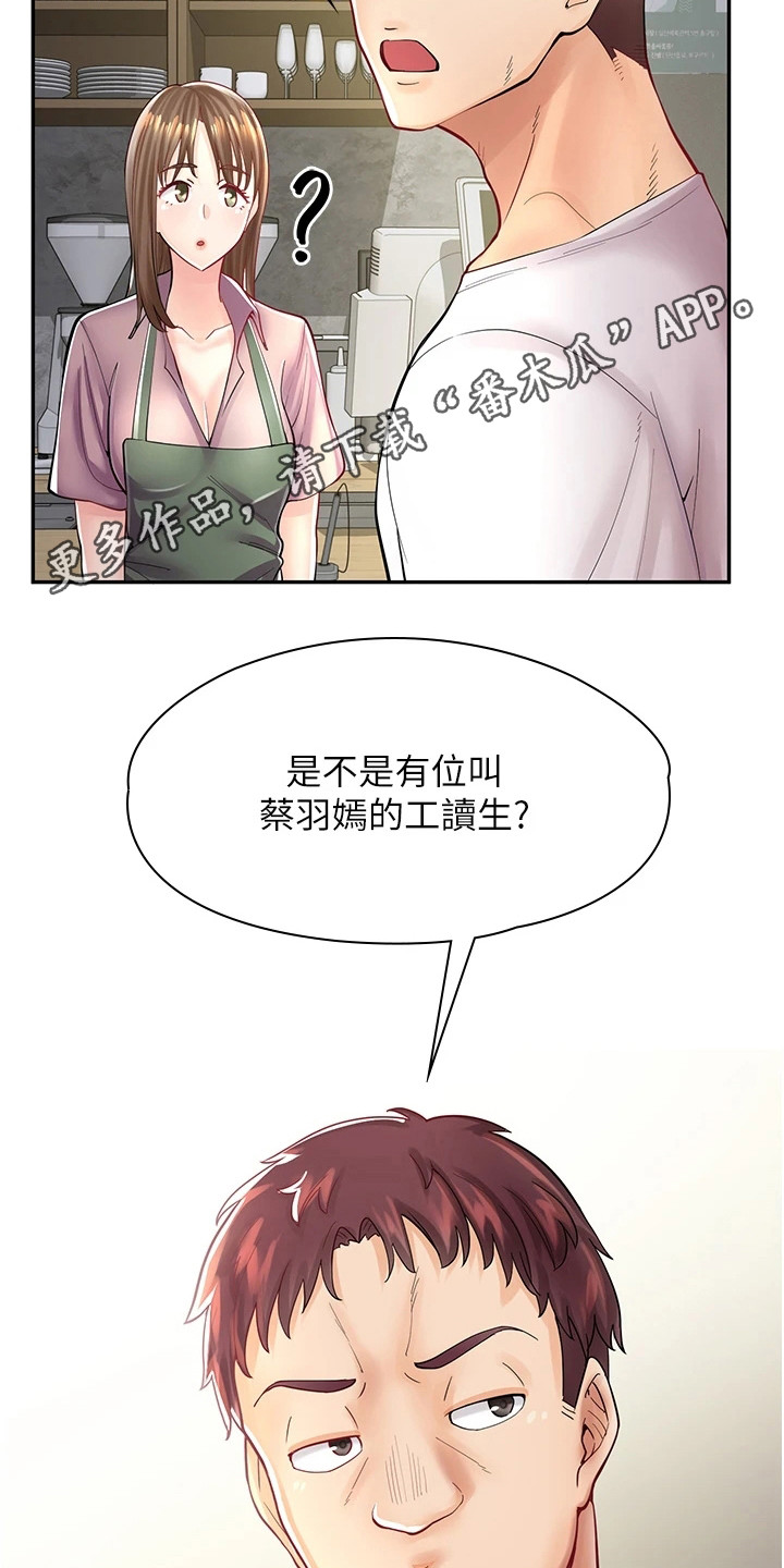 第21章：另有准备4