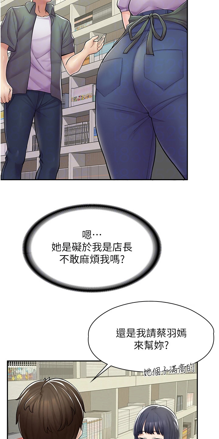 第15章：帮忙10