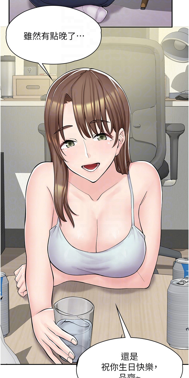 第10章：喝酒5