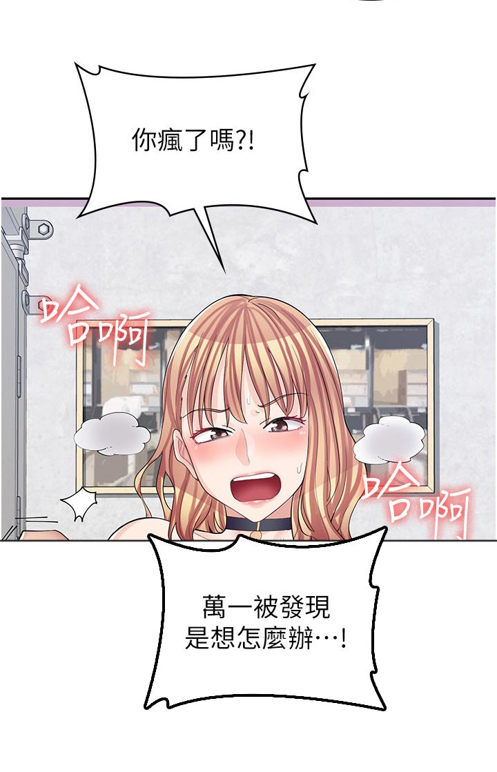 第27章：打架3