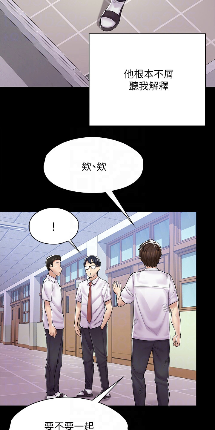 第6章：立场转换14