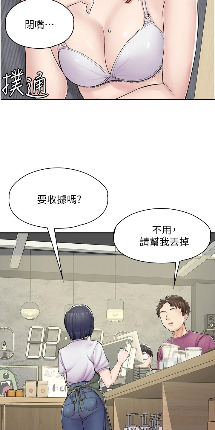 第13章：威逼利诱15