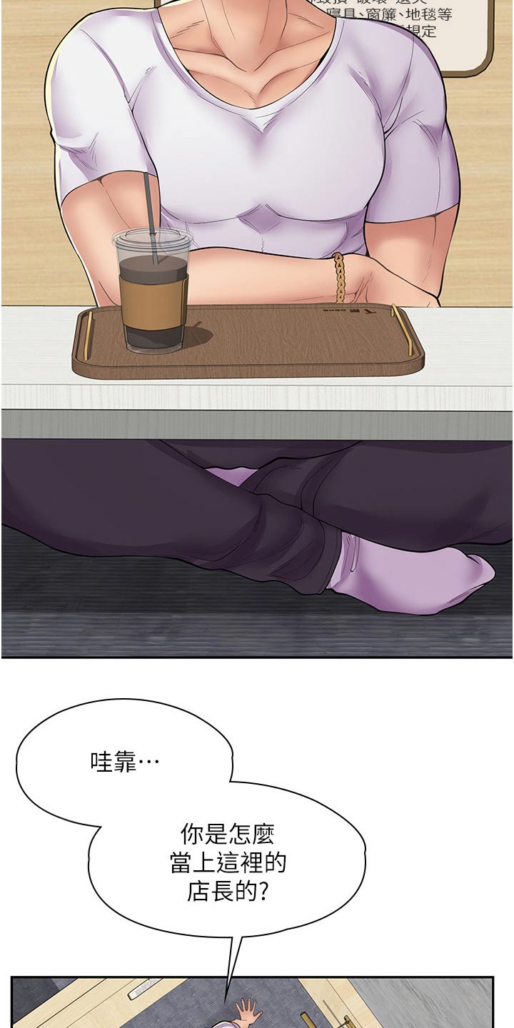 第24章：签字22