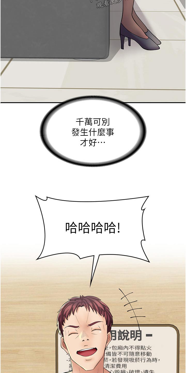 第24章：签字21