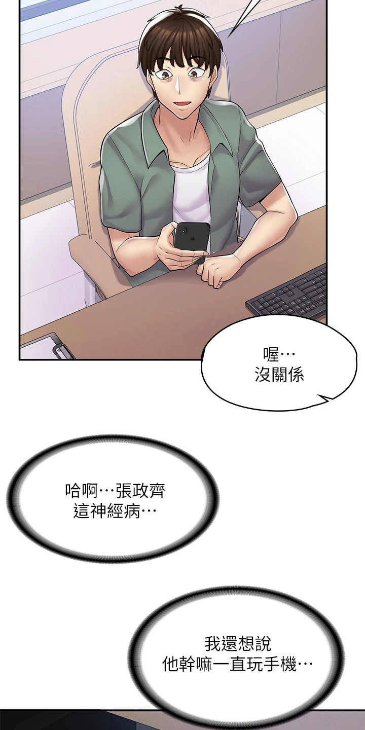第7章：认识一下21