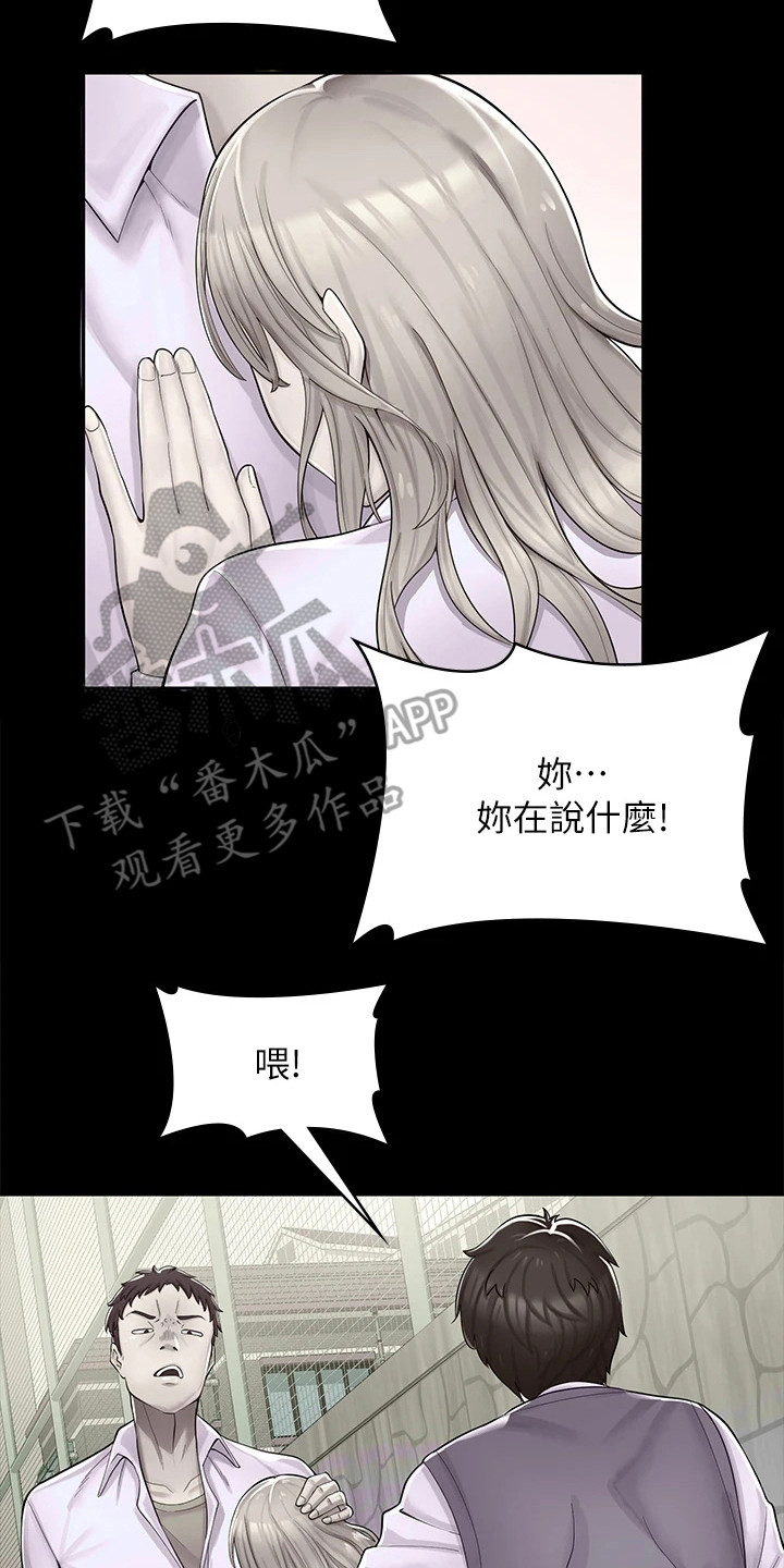 第6章：立场转换7