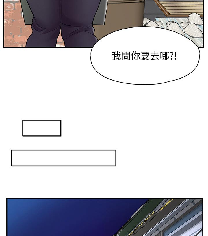 第30章：生气2