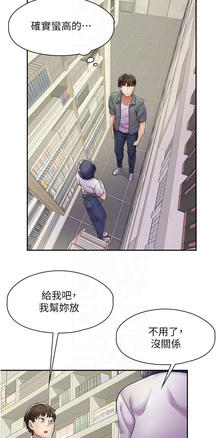 第15章：帮忙9