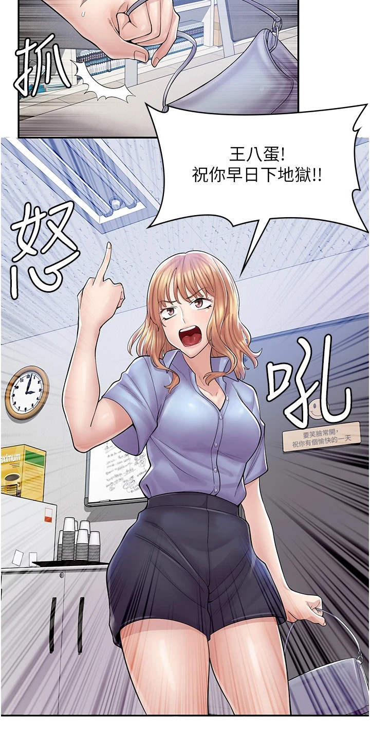 第17章：痕迹15