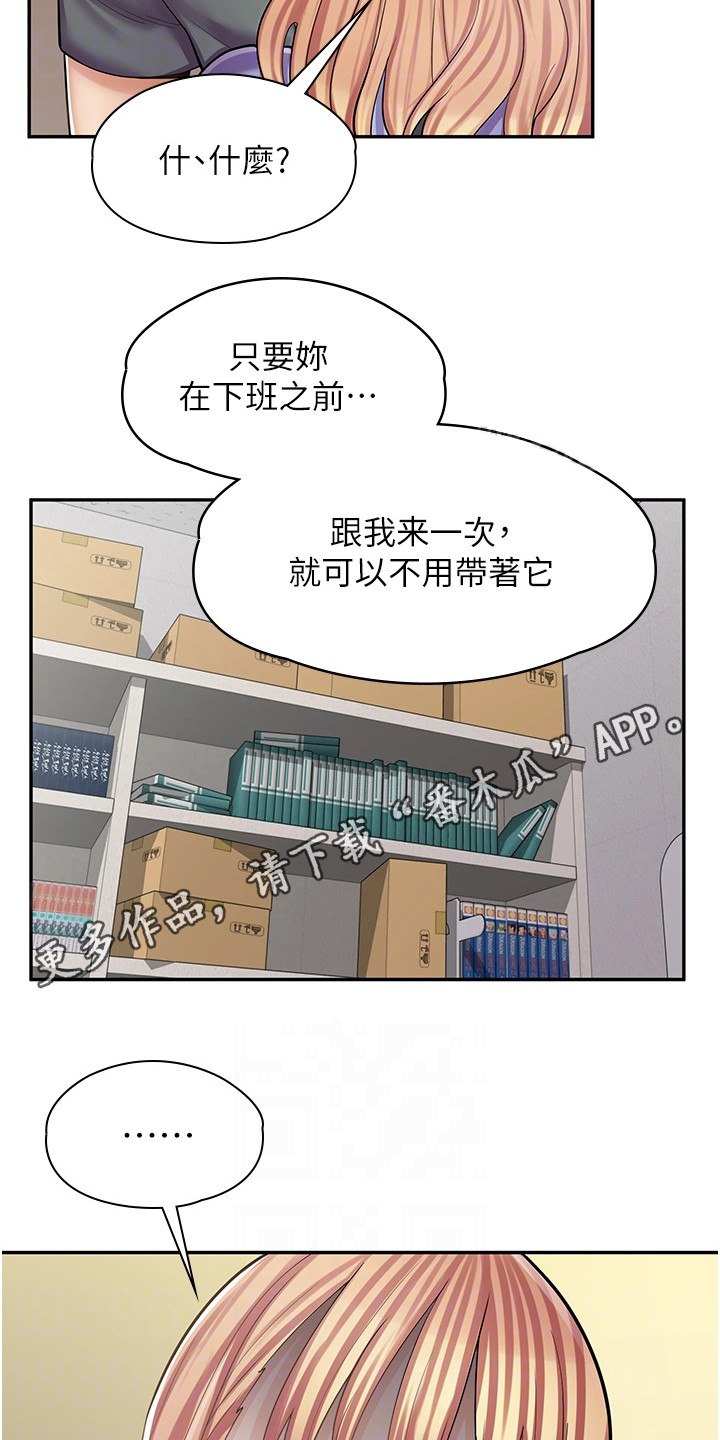 第22章：玩具4