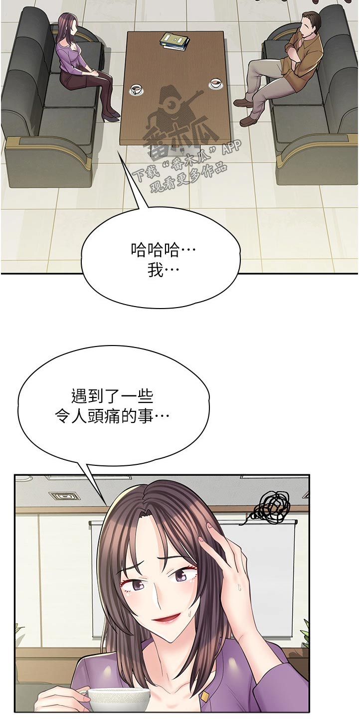 第24章：签字1