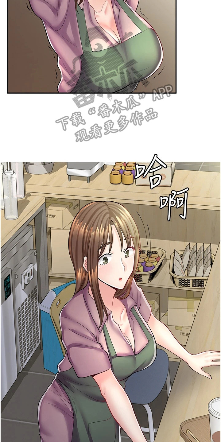 第21章：另有准备1