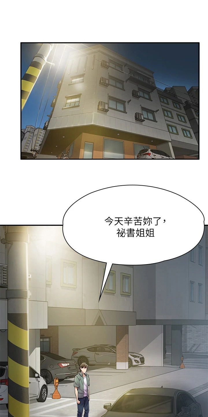 第9章：原因0
