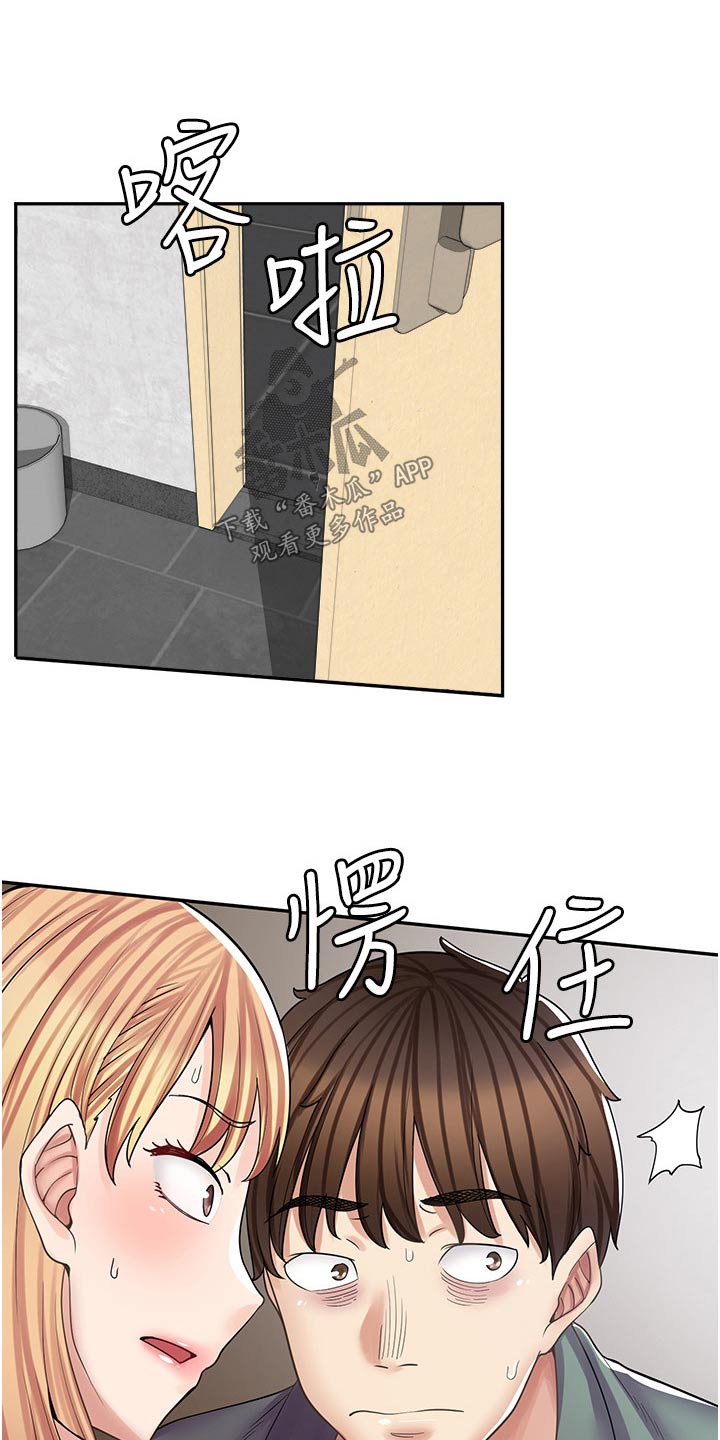 第26章：忘记锁门20