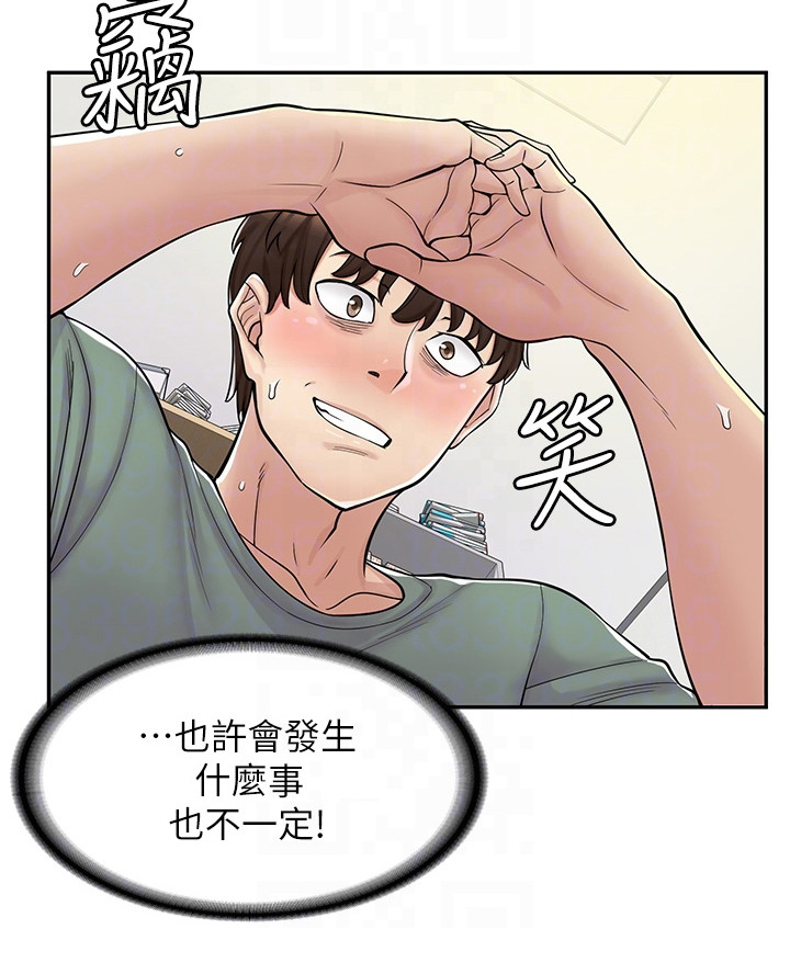 第10章：喝酒21