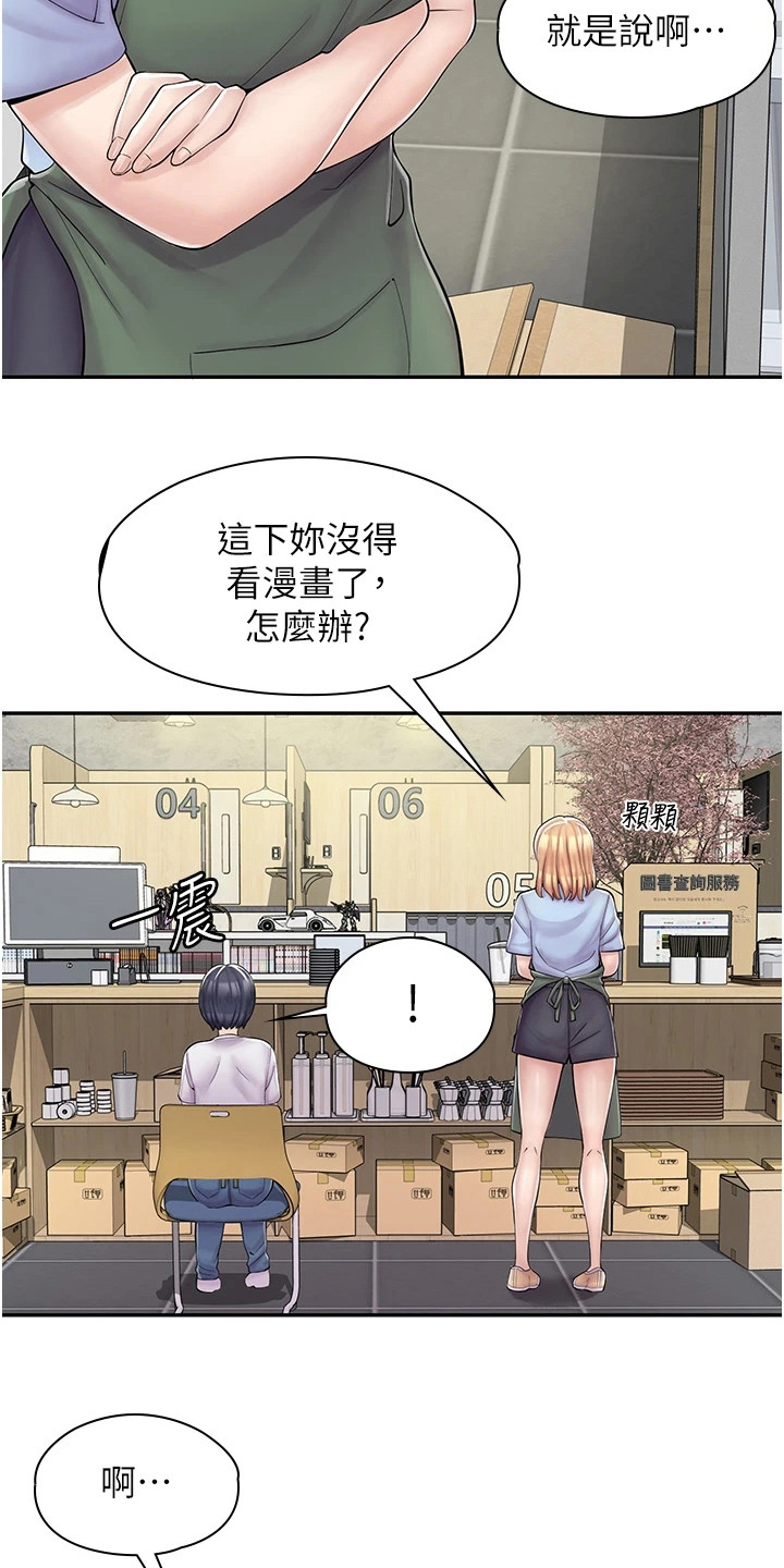 第12章：瞎忙碌2