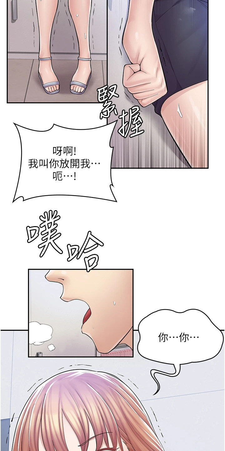 第17章：痕迹5