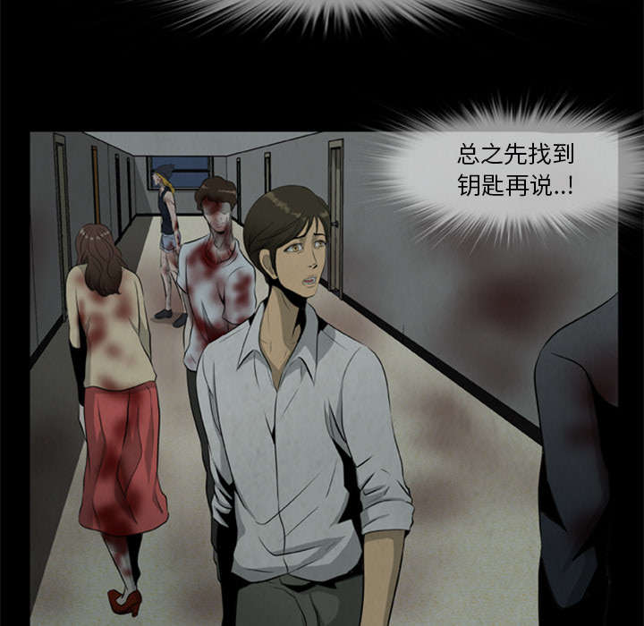 第33话32