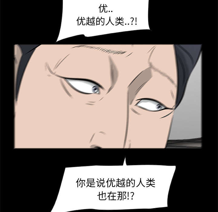 第37话19