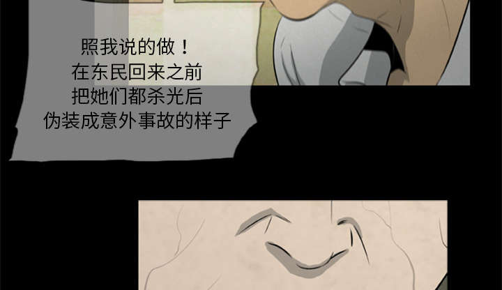 第33话20
