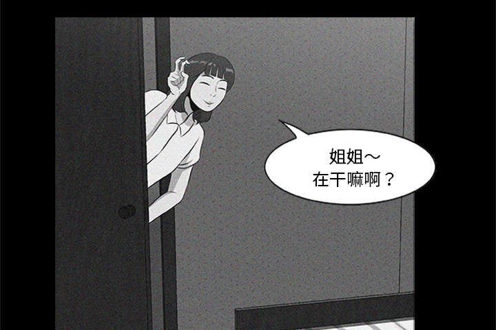 第38话38