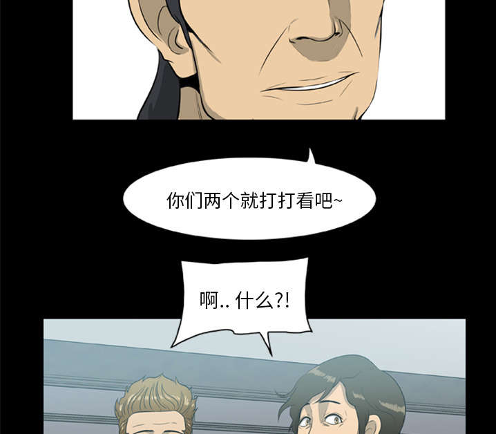第29话13