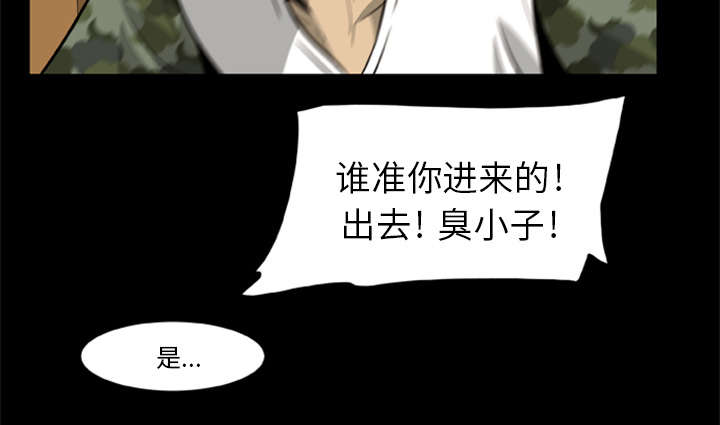 第6话29