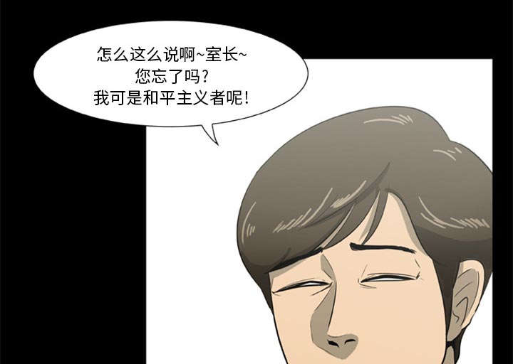 第1话7