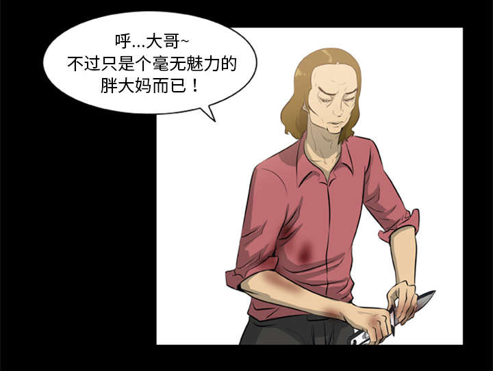 第19话12