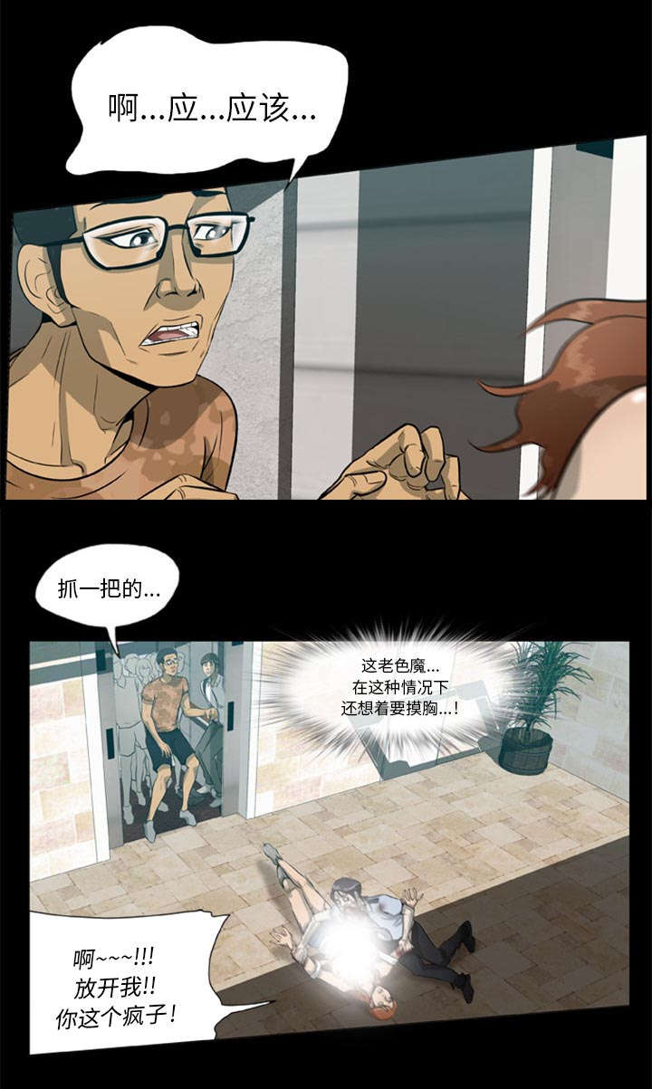 第2话30