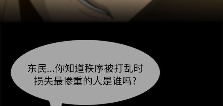 第8话35