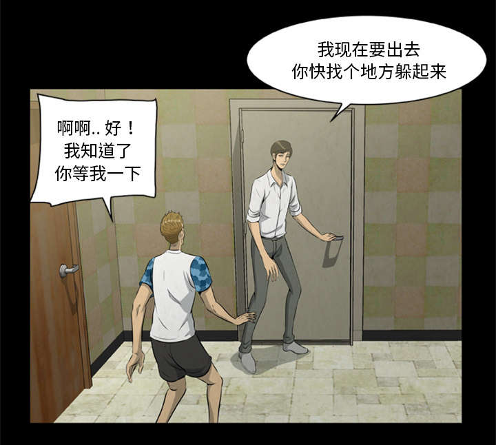 第33话28