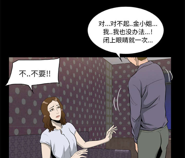 第20话2
