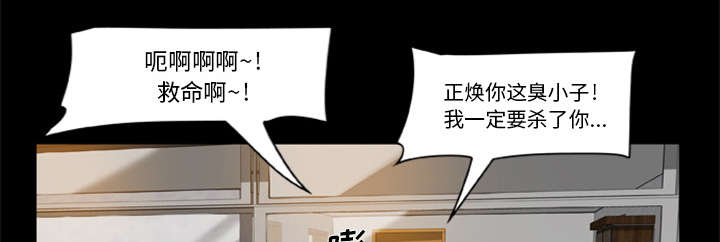 第7话38