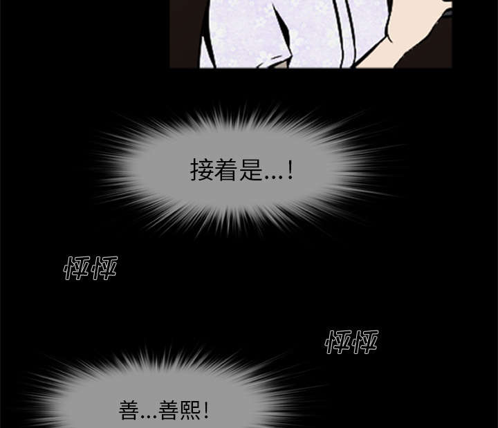 第11话14