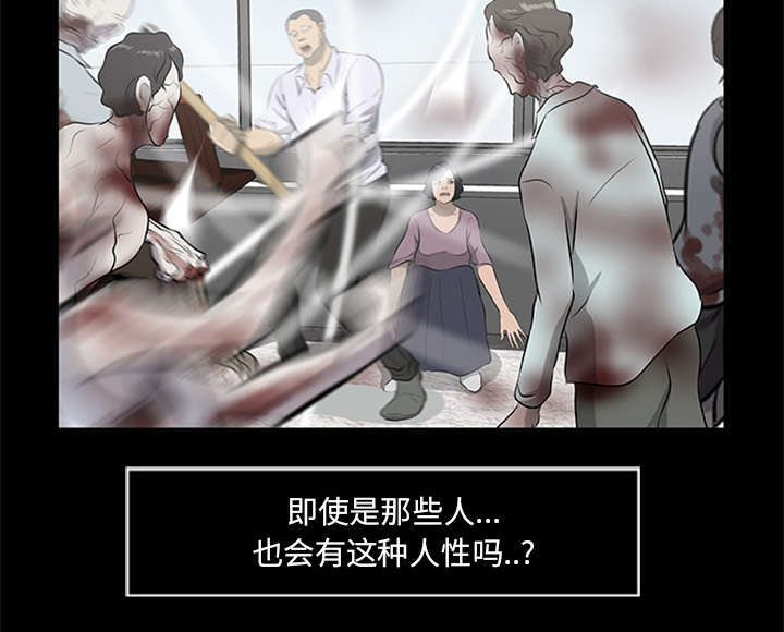 第34话37