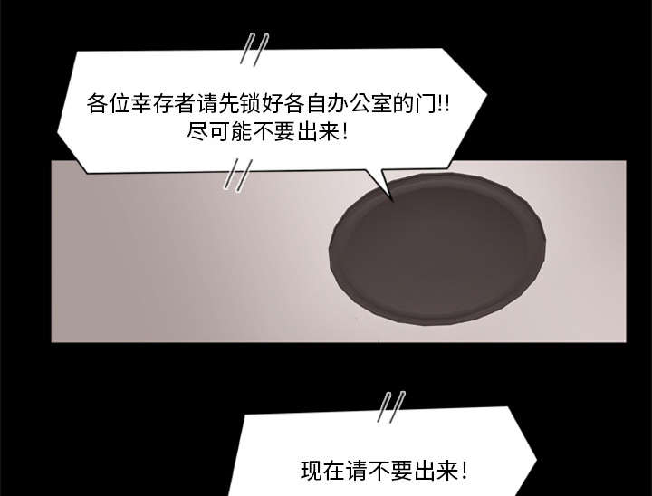 第5话16