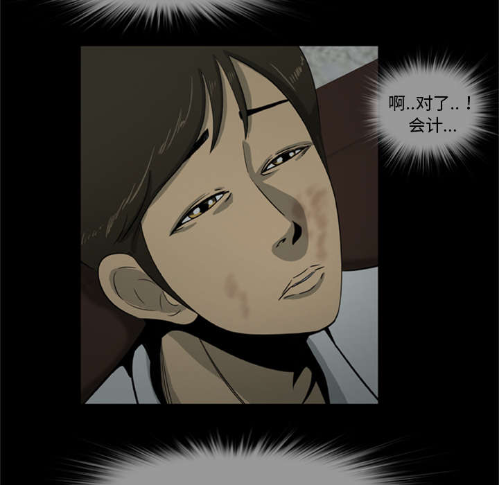 第11话35