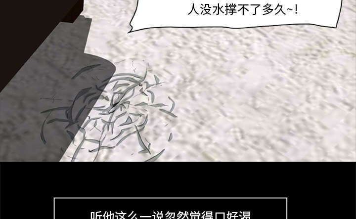 第14话2